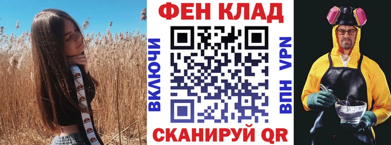 АМФ Розовый  Шахунья 