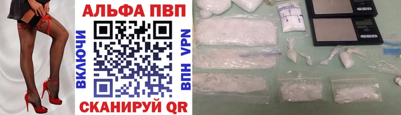 наркошоп  Шахунья  A-PVP СК КРИС 