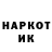 КЕТАМИН VHQ Natalia Kurhatova