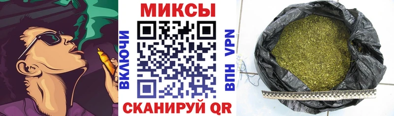 БУТИРАТ буратино наркотики Шахунья