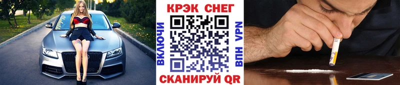 закладки  Шахунья  КОКАИН Columbia 
