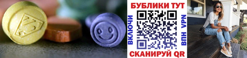Ecstasy 300 mg  Шахунья 