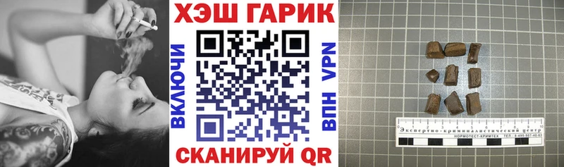 мега зеркало  Шахунья  ГАШИШ Ice-O-Lator  цена наркотик 
