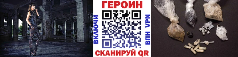 omg ONION  Шахунья  Героин Афган 