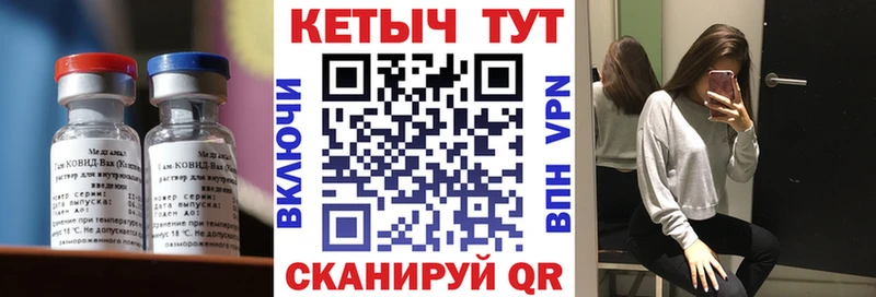 Кетамин ketamine  как найти закладки  Шахунья 
