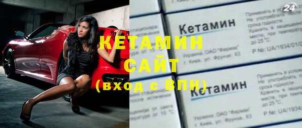 мефедрон мука Наволоки