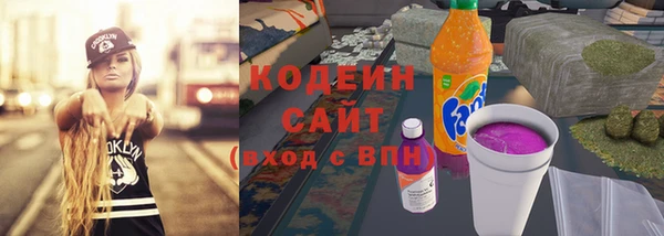 мефедрон мука Наволоки