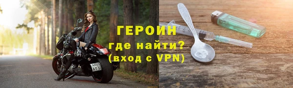 COCAINE Абаза