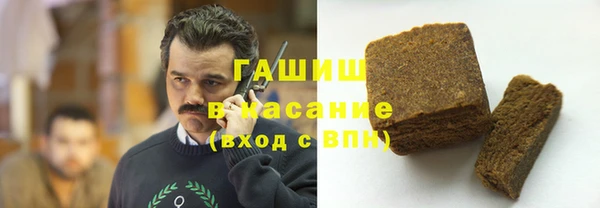 COCAINE Абаза