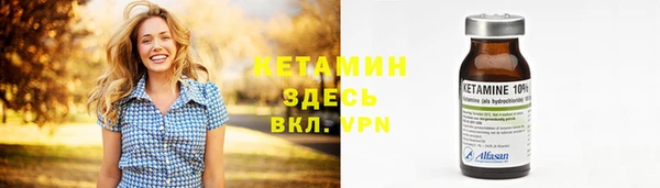 молекула духа Навашино