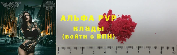 COCAINE Абаза