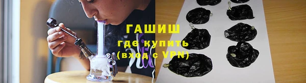 COCAINE Абаза