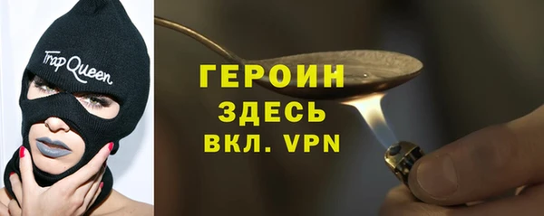молекула духа Навашино