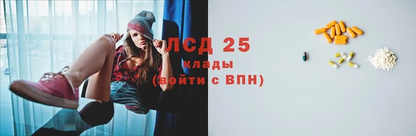 COCAINE Абаза