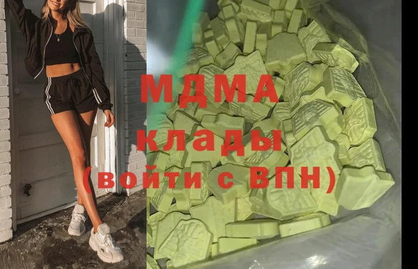 мефедрон мука Наволоки