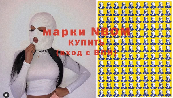 соль курить ск Надым