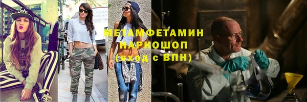 молекула духа Навашино