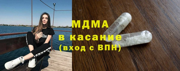 спиды Абинск