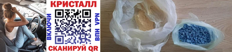 блэк спрут   Шахунья  МЕТАМФЕТАМИН винт 