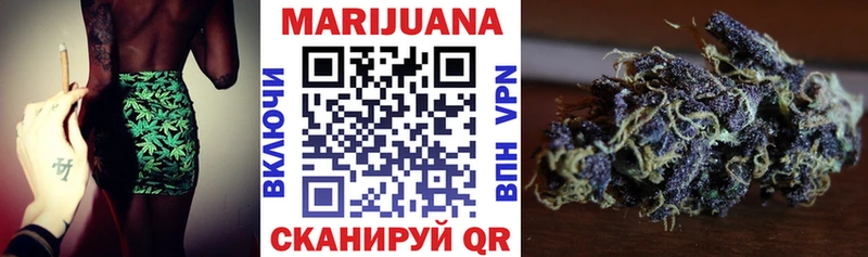 МАРИХУАНА индика Шахунья