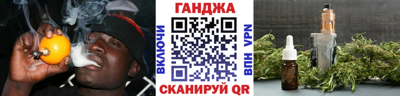 закладка shop телеграм Канабис гибрид Шахунья